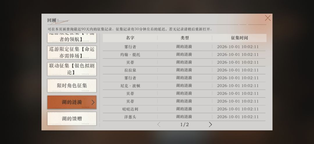 号被盗了 3