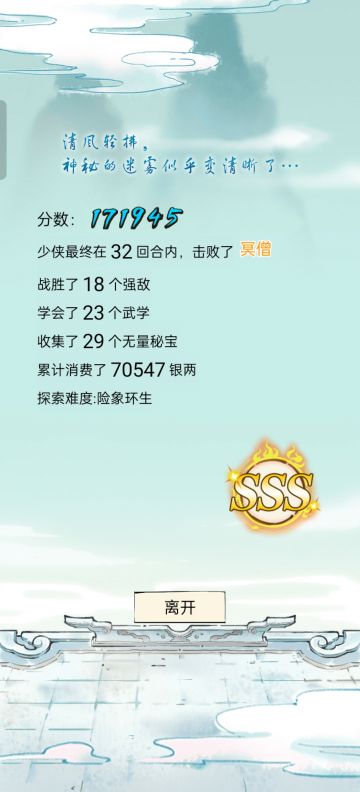 给大家分享一个无量小技巧