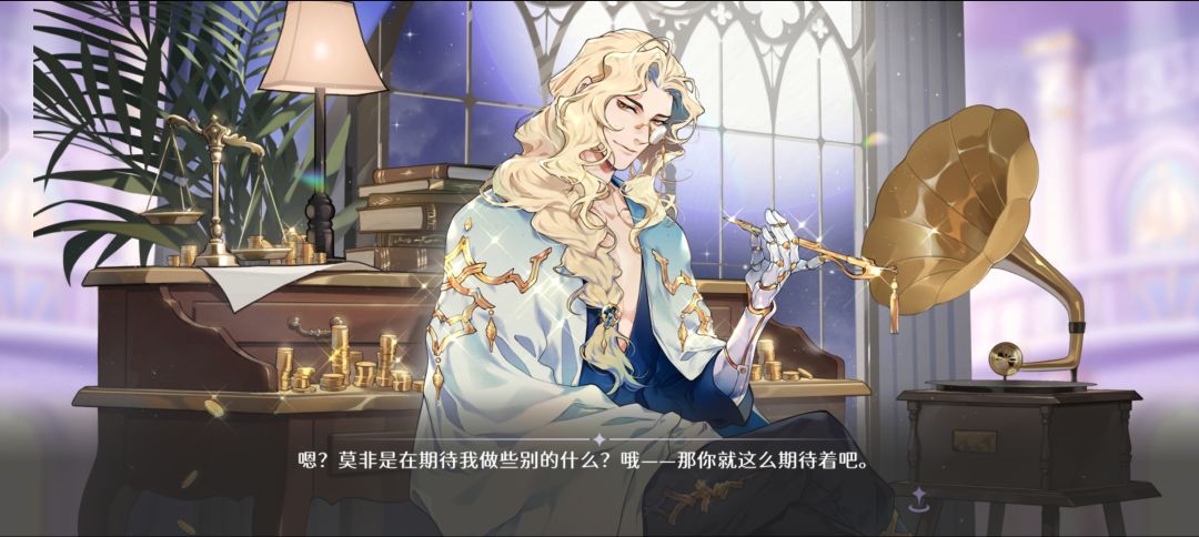 弗林海因完美突破 2