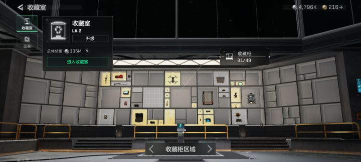 玩200小时的成果，至今还没出一颗心[表情_豹哭]截图