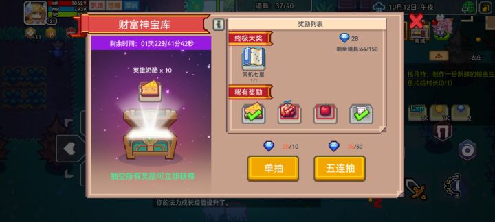完了,运气不够再也不赌了截图
