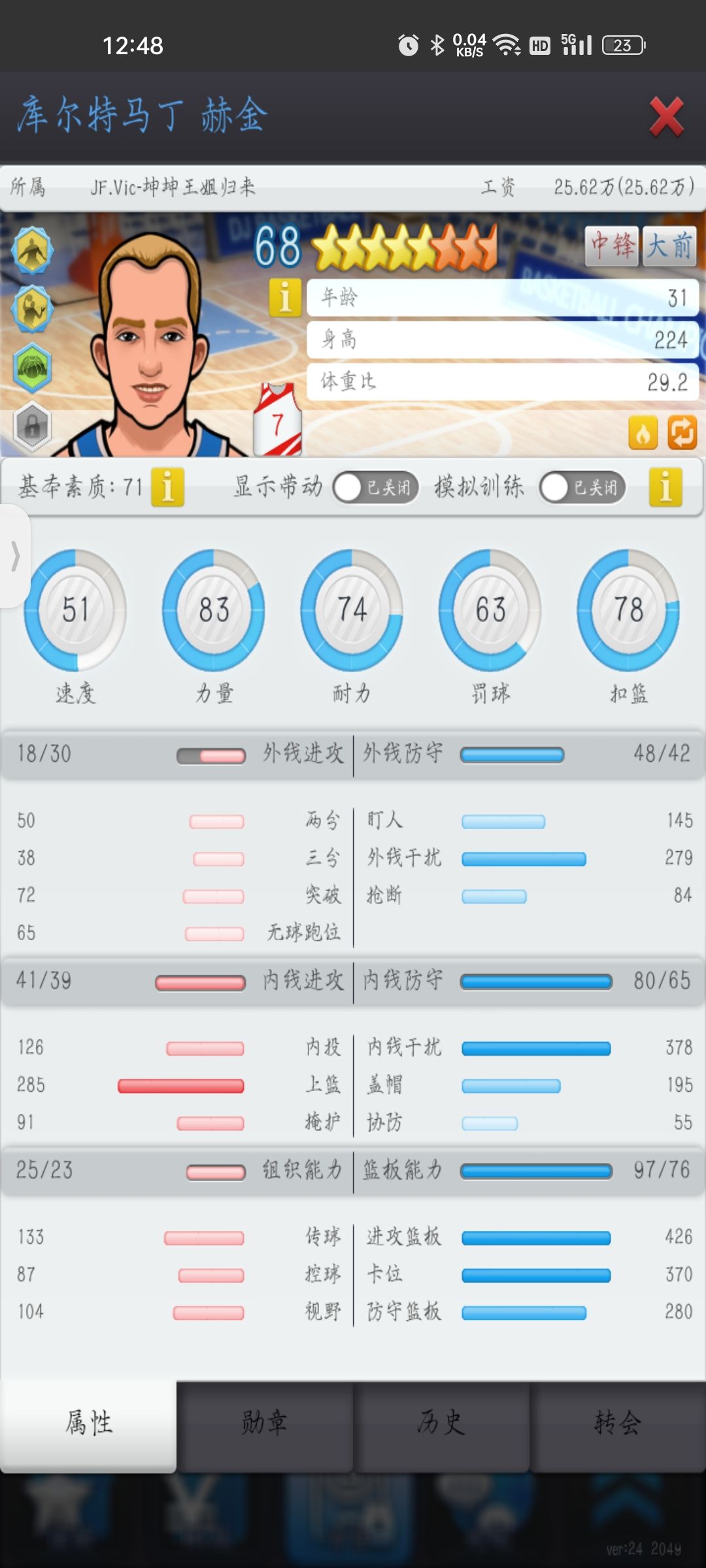 动态图片 1