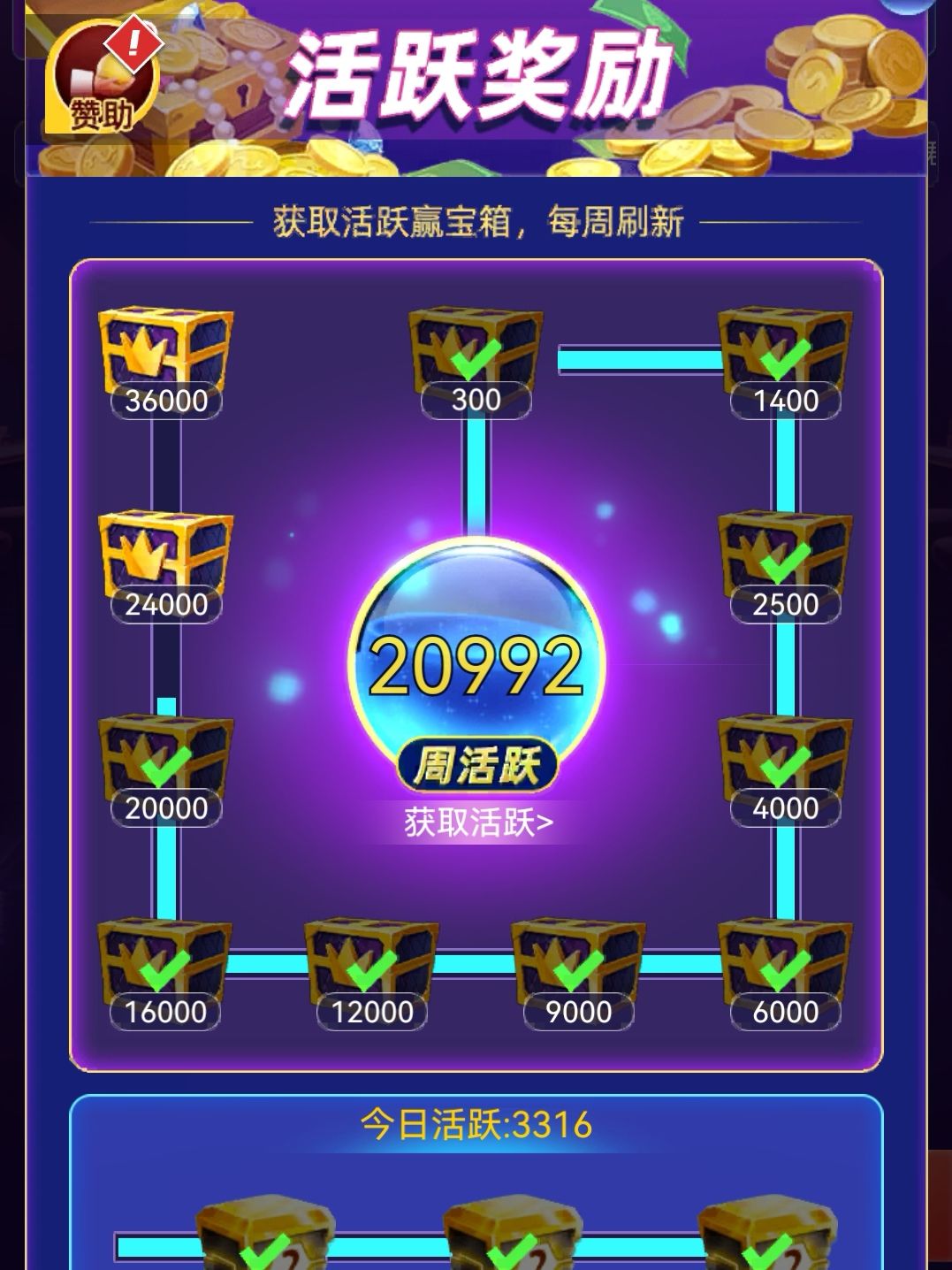 俱乐部声望商店🎱新手速码 3