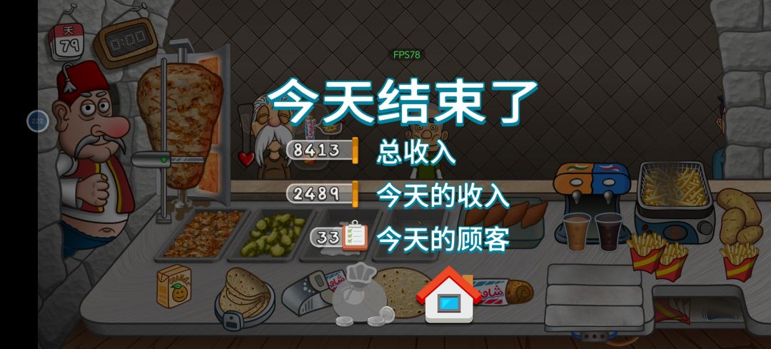 个人看法 2