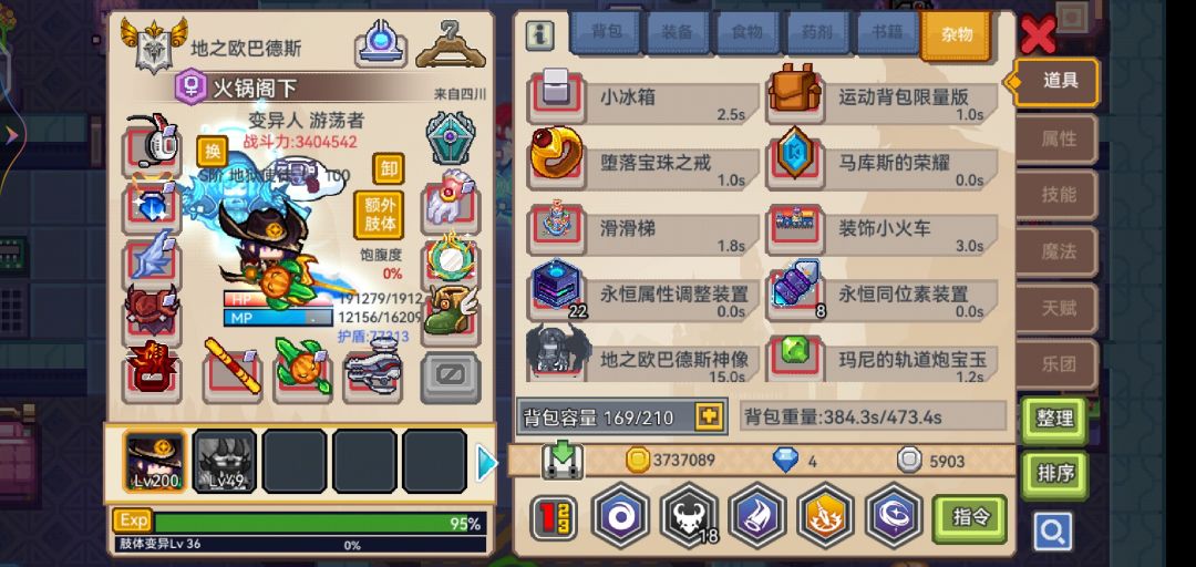 还需要抽啥? 5