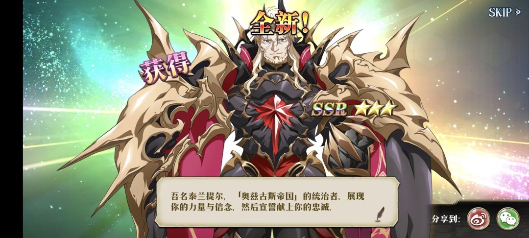 终究还是6合1了。。。。。歪的差点弃坑 2
