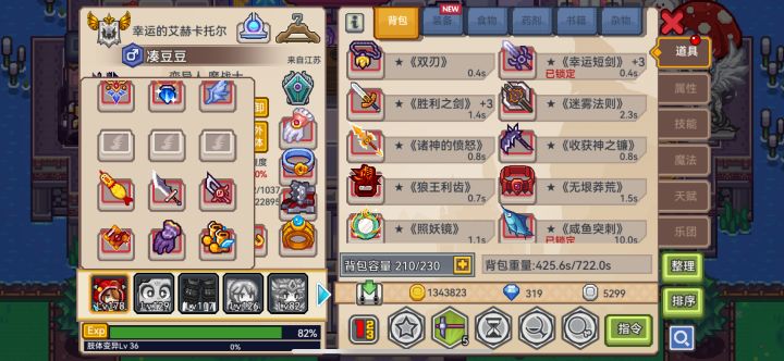 全是背,救命要不要洗了截图