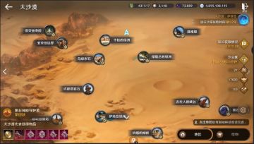 凯洛在干枯的绿洲 往右走一点 就会看到凯洛
一些不常见/不显示的怪物 石山龙龟 波杜肯 多在地图边缘出现。
打不过的怪物，可以在黑色太阳的时候去打。#游戏图文新春挑战#杂谈分享