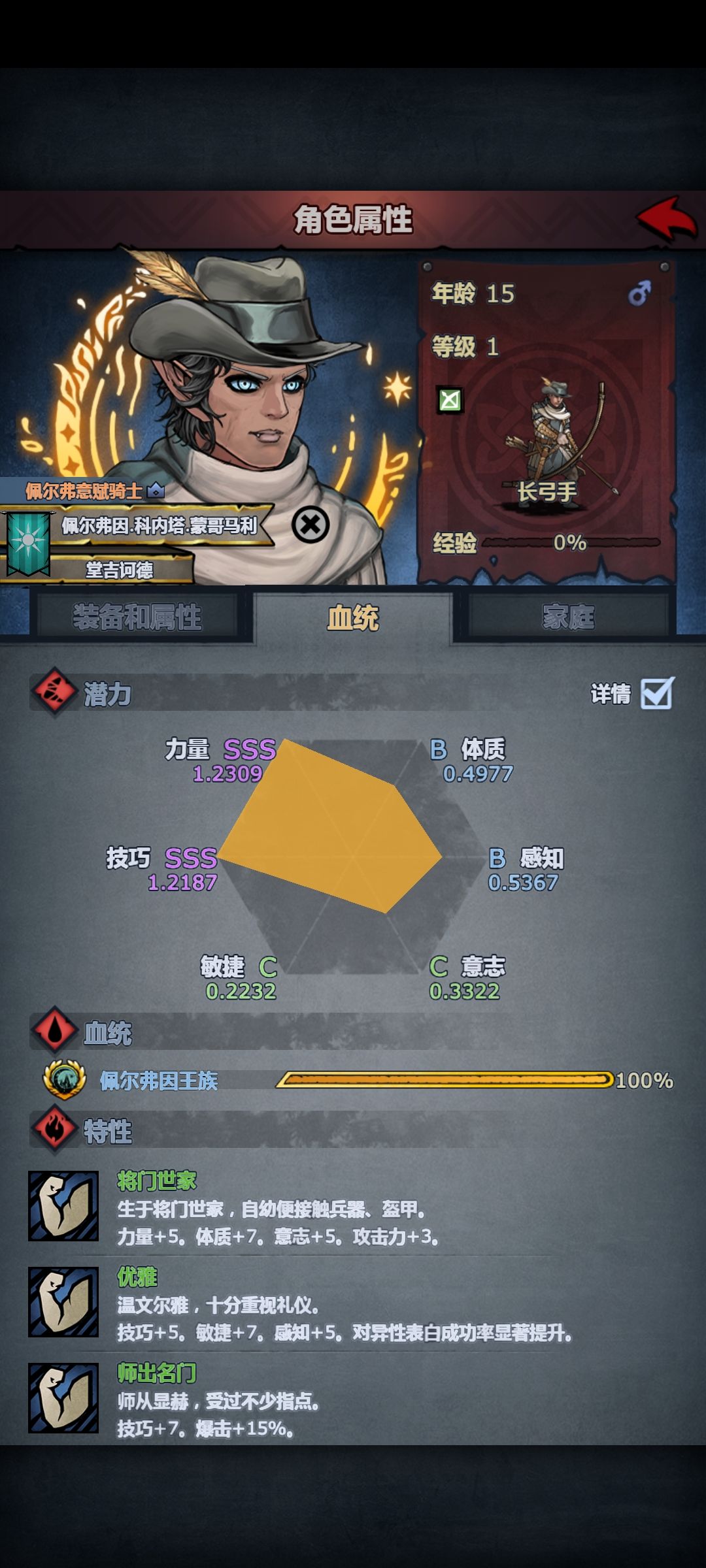 从主角团走到现在的三神子,感慨啊 3