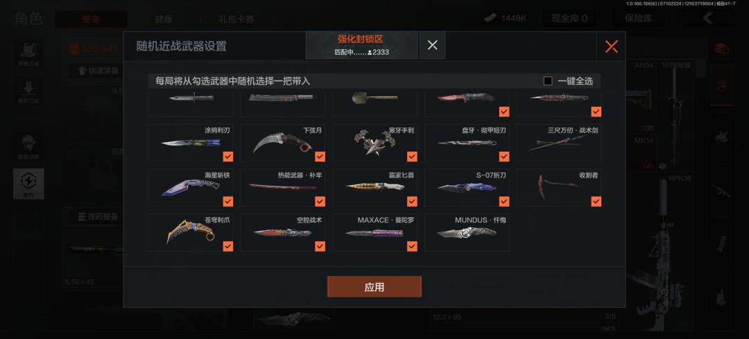 来个科伦或者卫士团或者特维拉,给共享 3