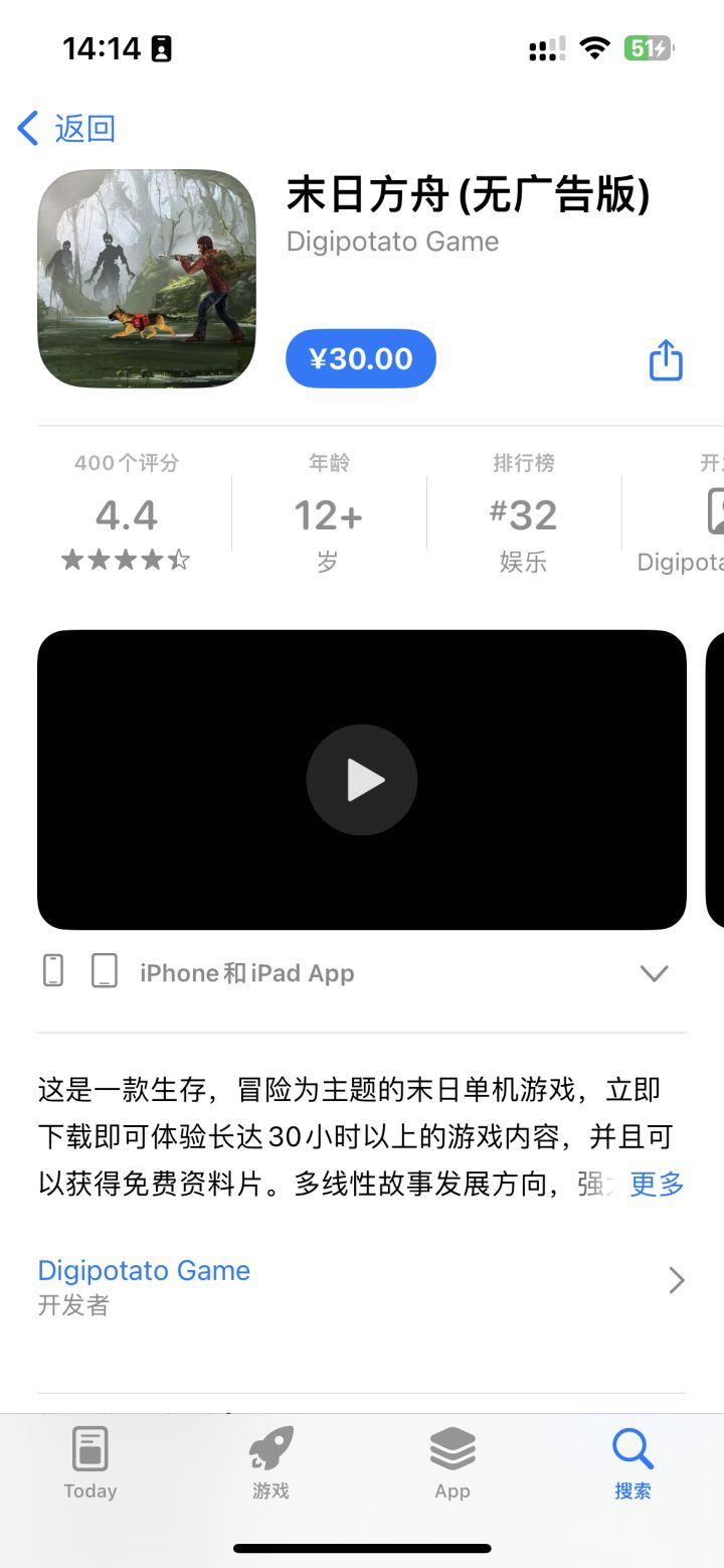 请问是下载哪一款?截图