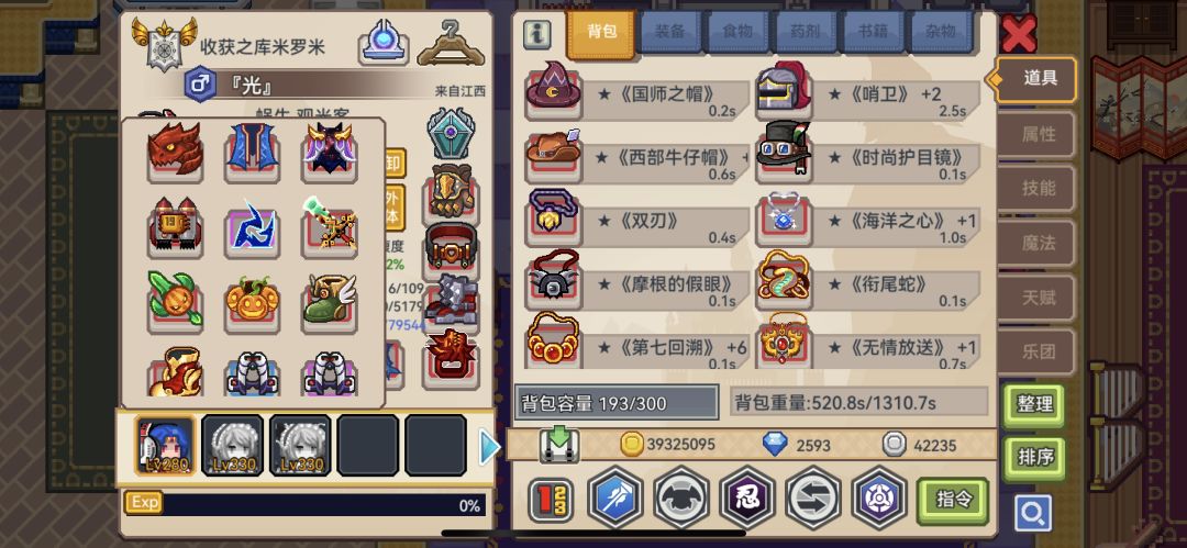 战士蜗牛观光客黑星推荐 2