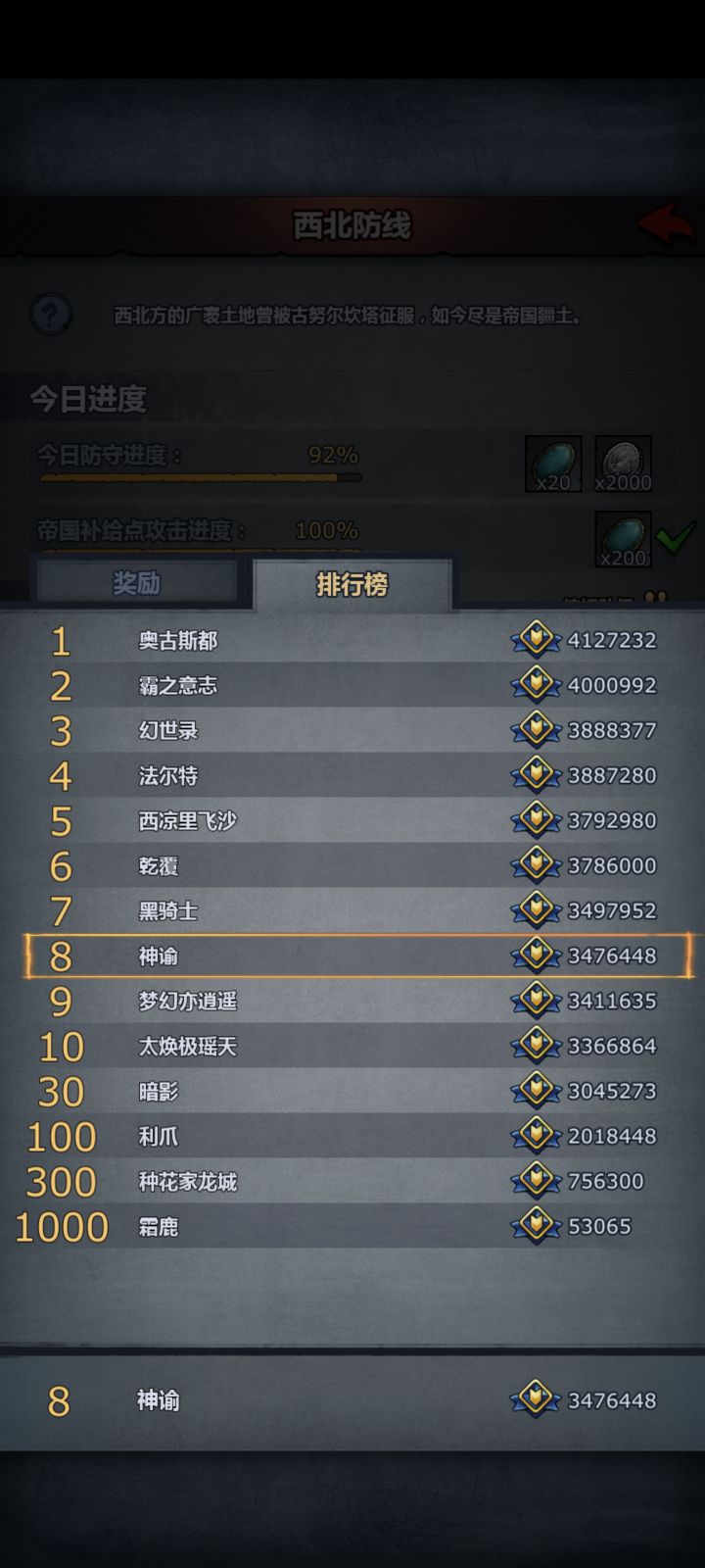 关于新活动,讨论讨论截图