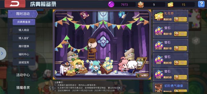 你们都肝了多少了截图