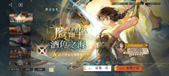 备战巡游截图