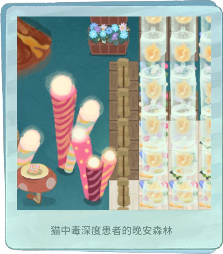 我的晚安森林截图