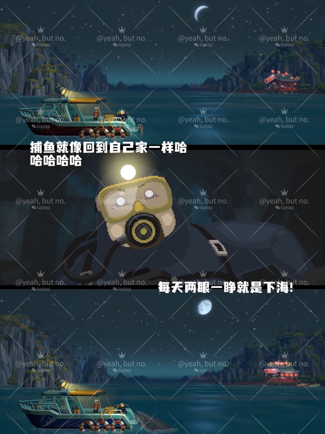 这游戏终于下海了~✨手机端来啦!! 2