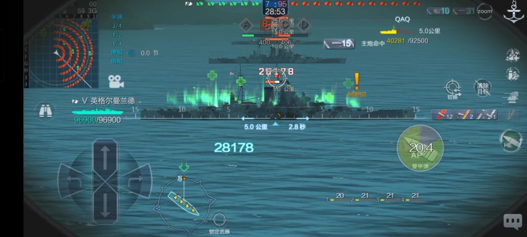 L3装甲模块具体改了些啥? 2