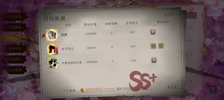 你怎么知道我玩九儿出了两个飞天神龙像截图