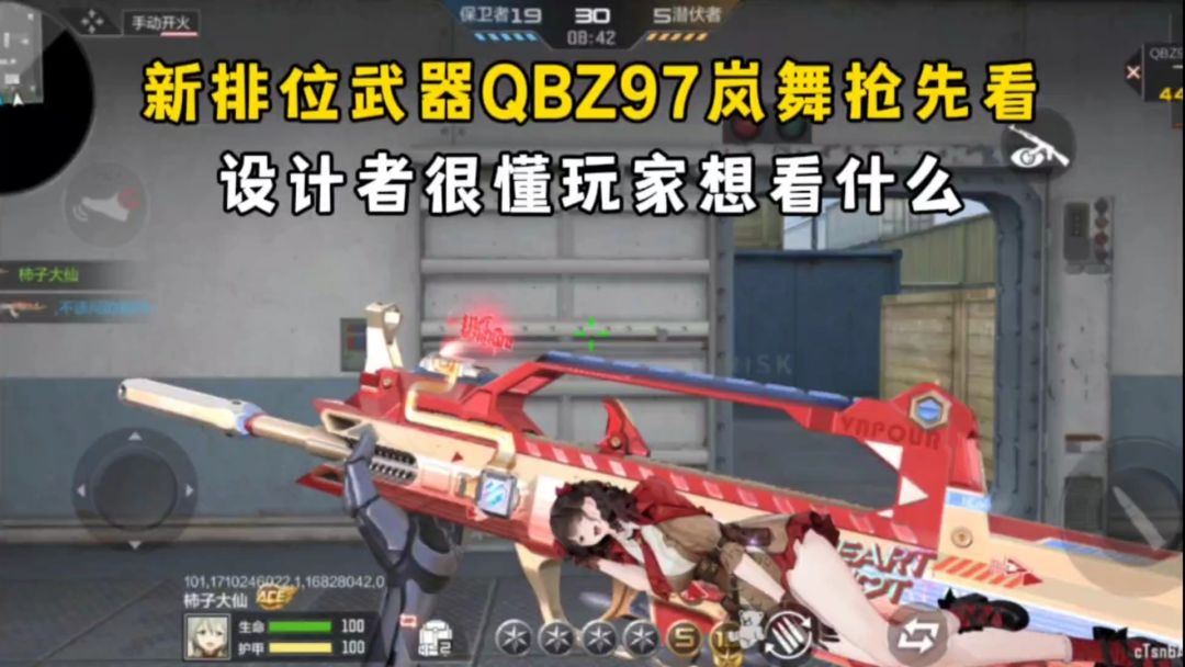 video-3985757