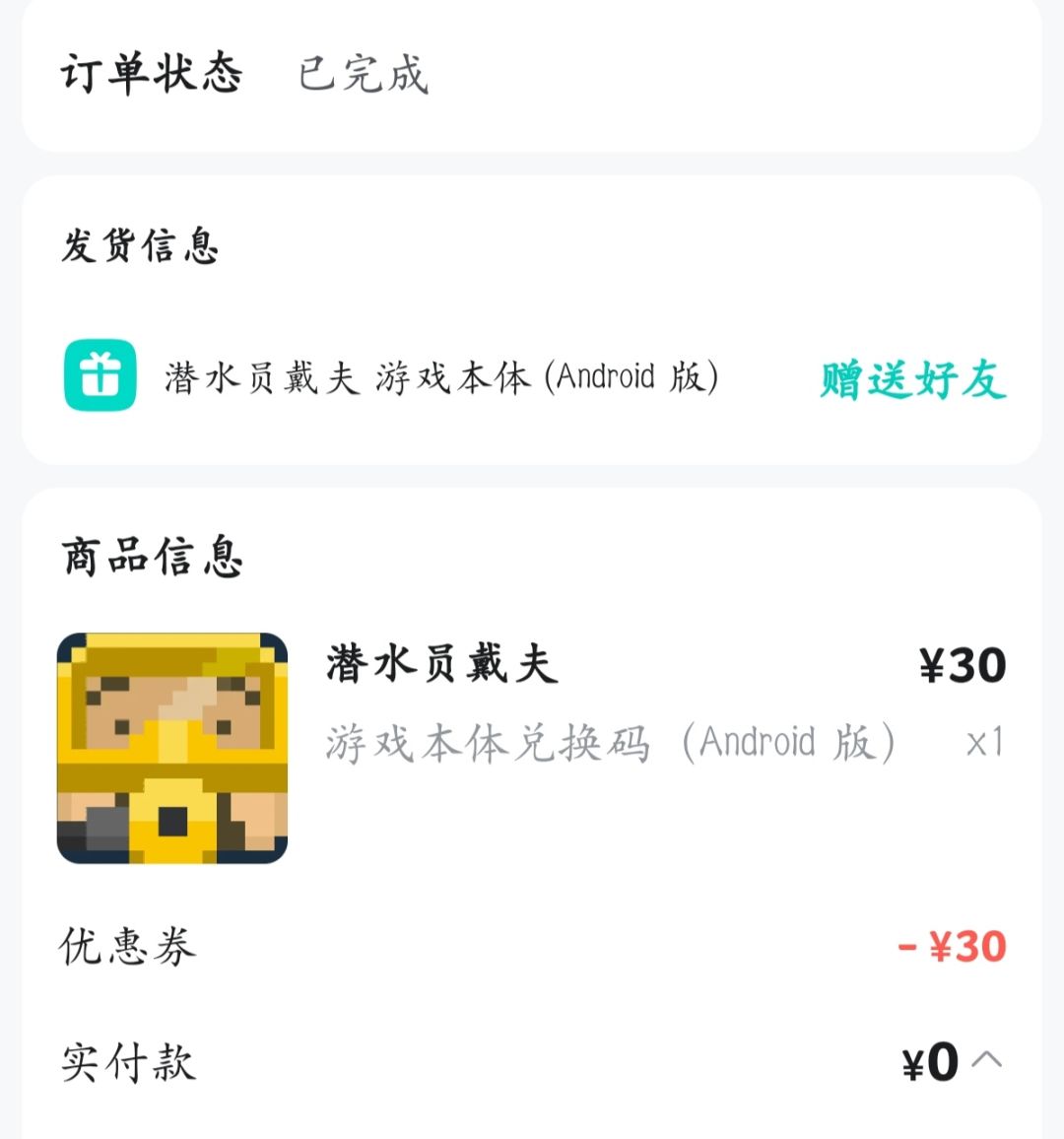之前抽到了这个 1