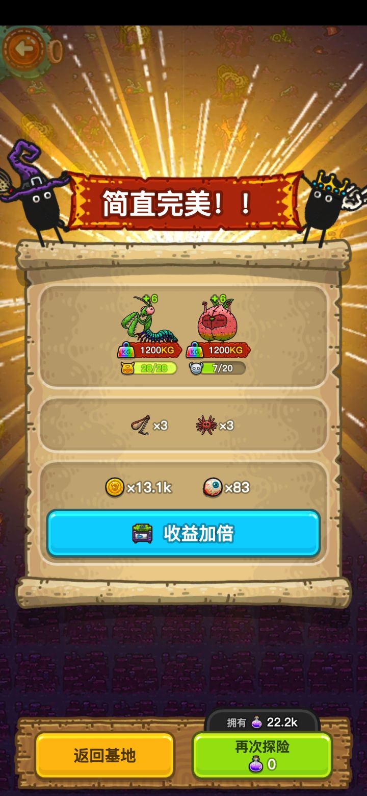 彩色截图