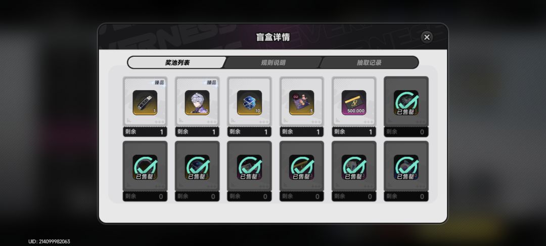 这是何意味? 1