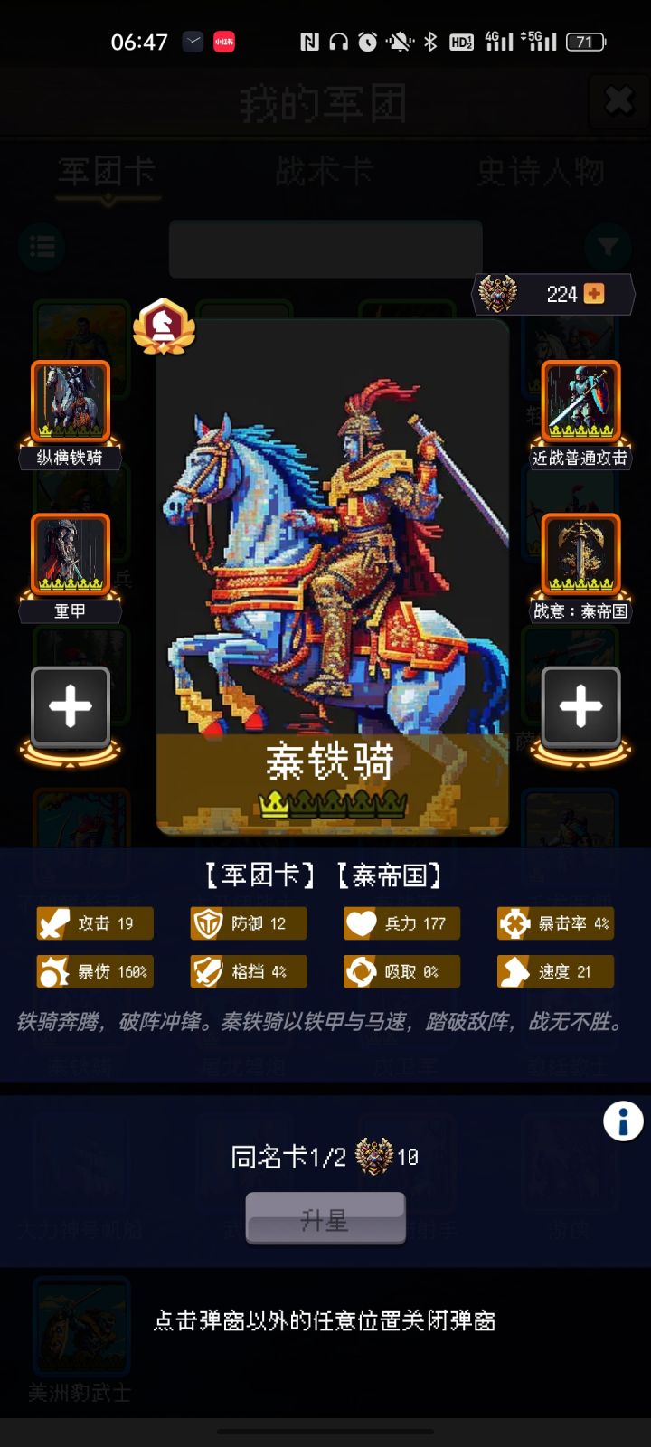 论坛打卡第二天截图