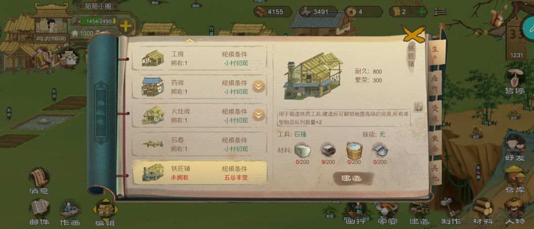 求解 2
