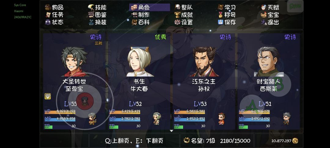 一局百万玛内 2