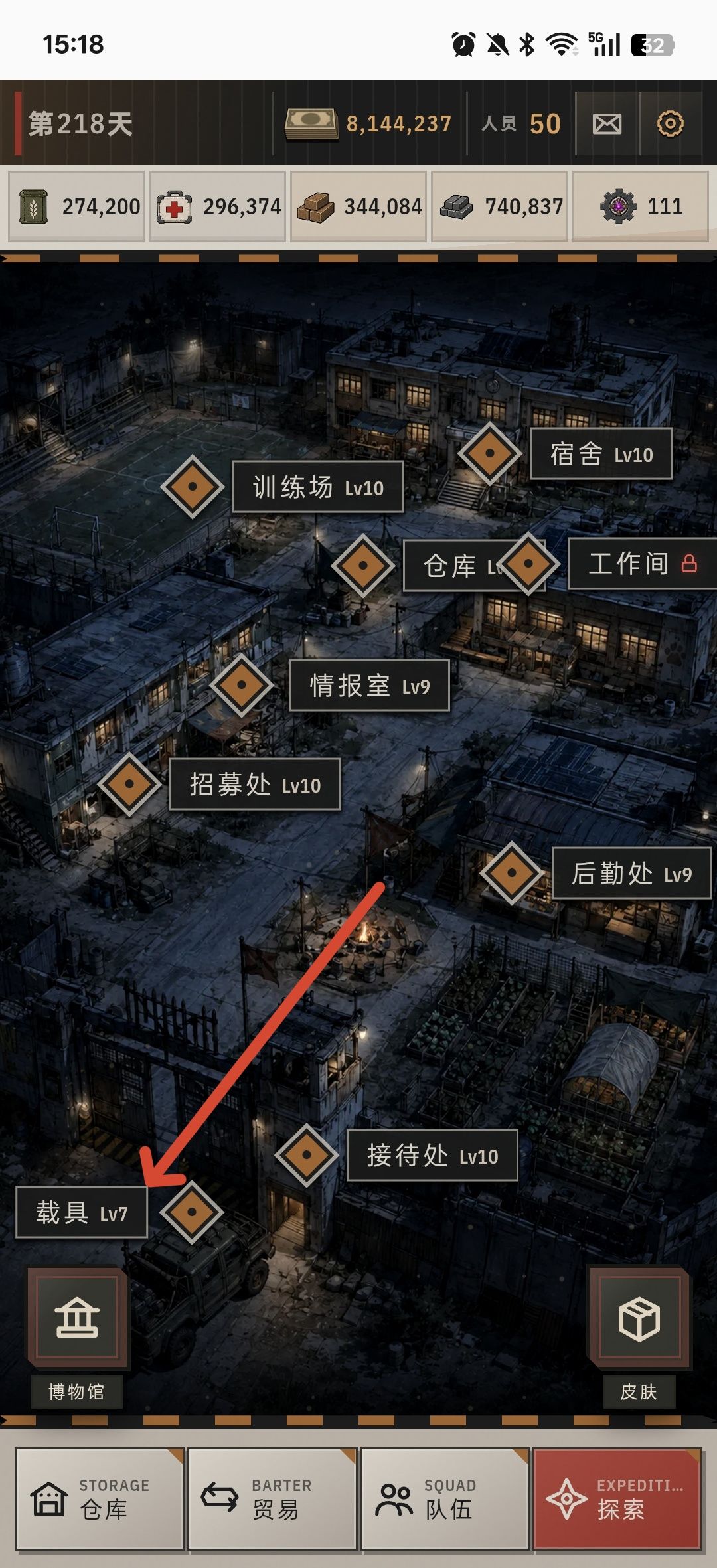 我的末世废土基地-保险箱与战术背包扩容篇 2