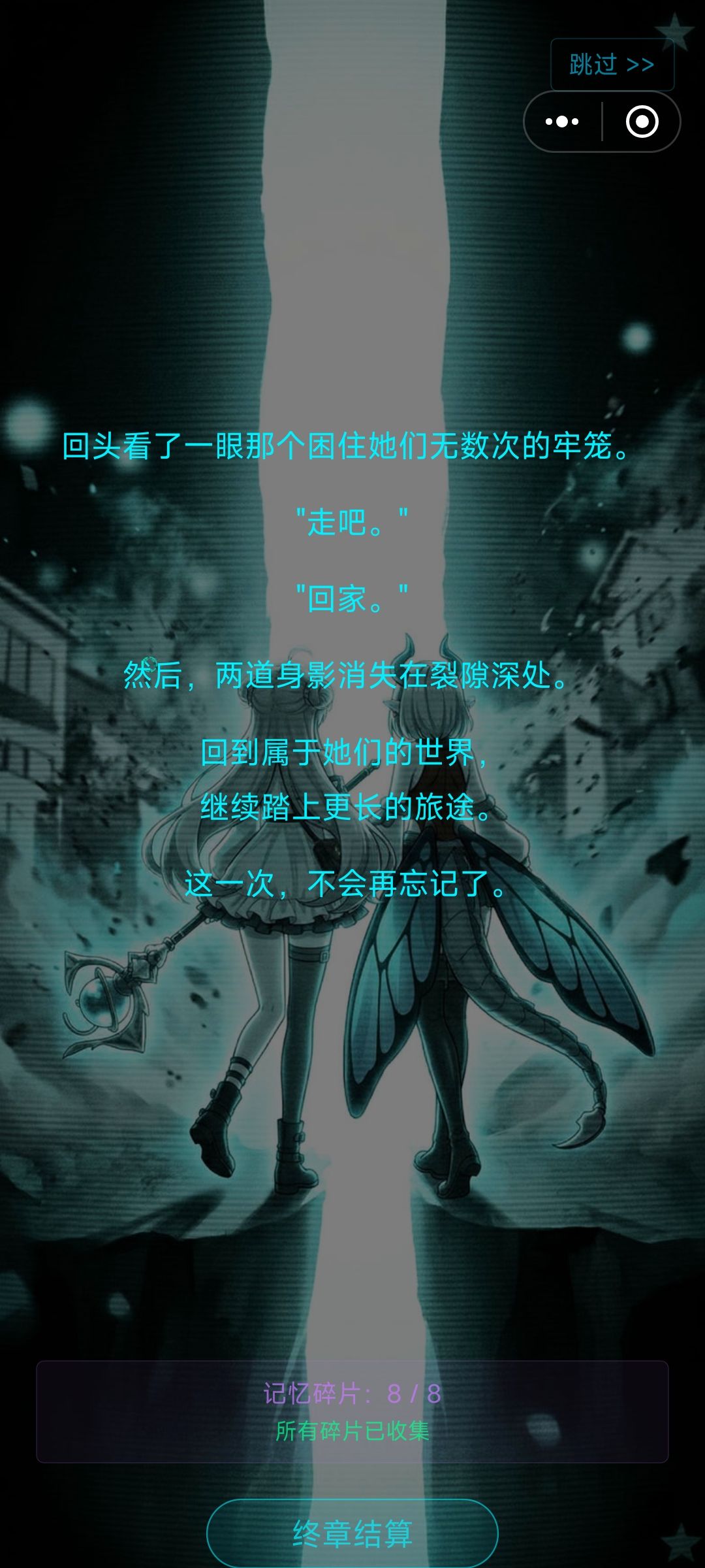 一点疑问(剧透预警)(p2小高能预警) 1