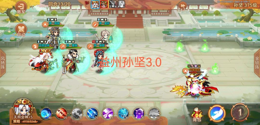 记录 2
