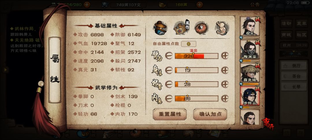 没血魔真过不了帝陵 8
