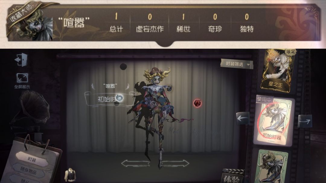 版本第一天就拿到了限定金,网易我爱你 1