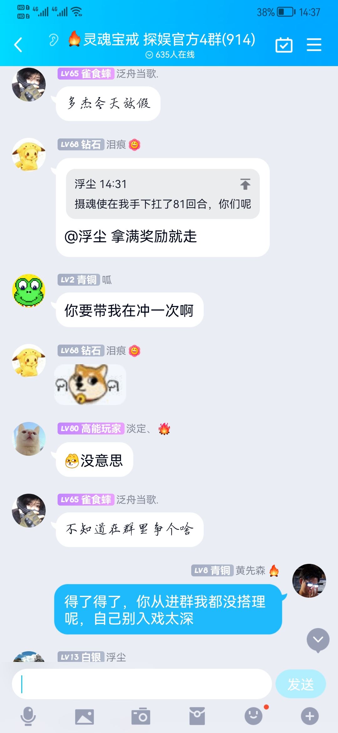 动态图片 7