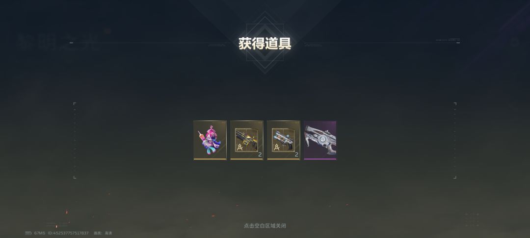 真的有金枪吗 2
