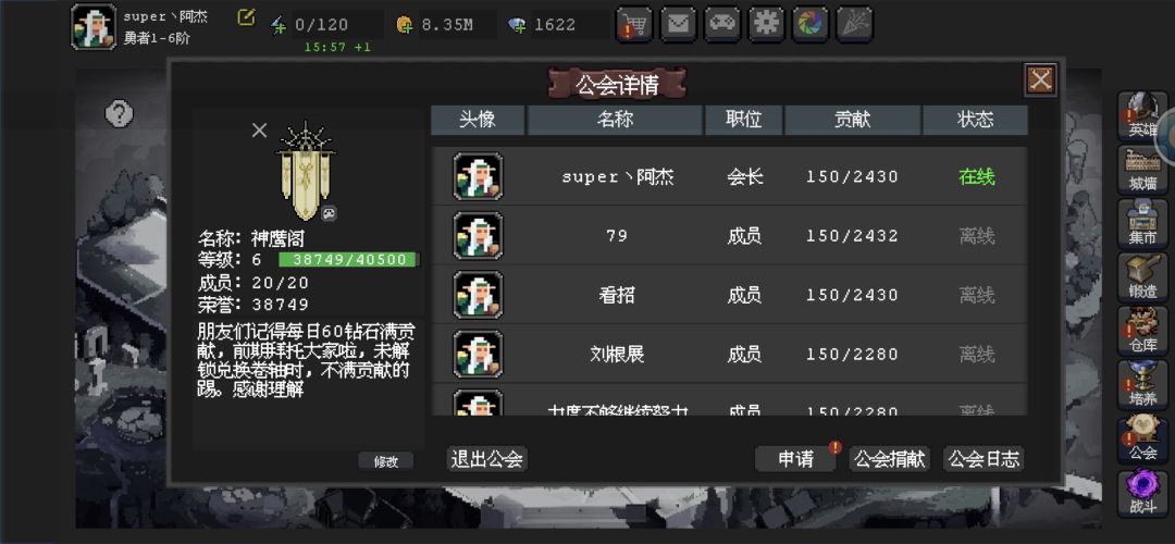 神鹰阁 1