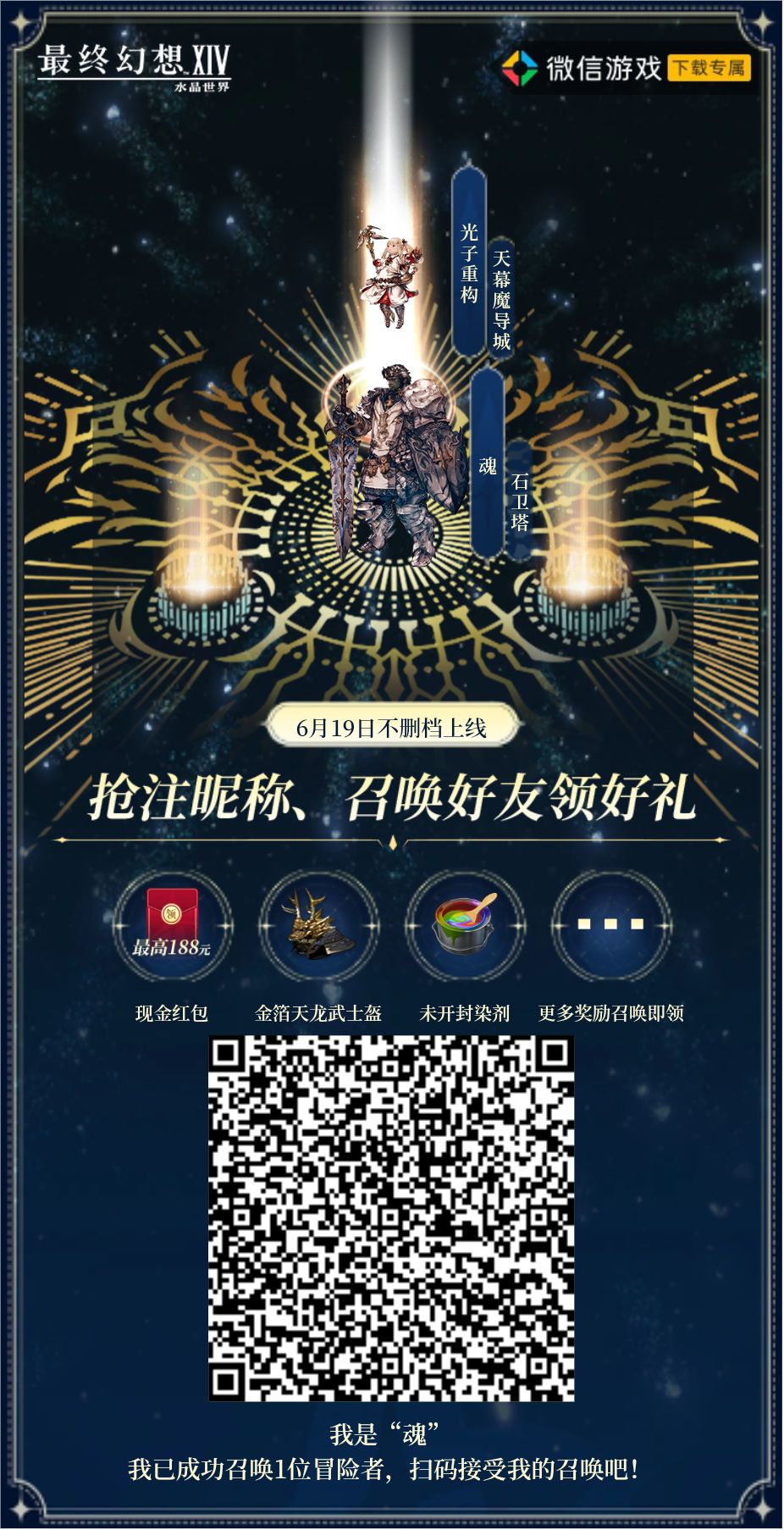 2=2 来稳定玩的 1