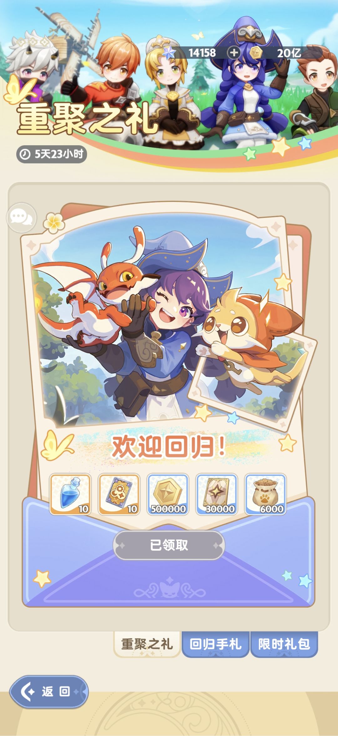 太敷衍了吧 1