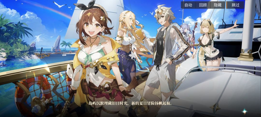 唯一女主! 1