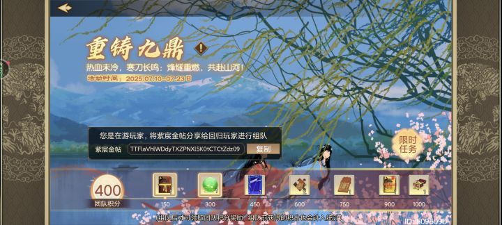 组队的来啦截图