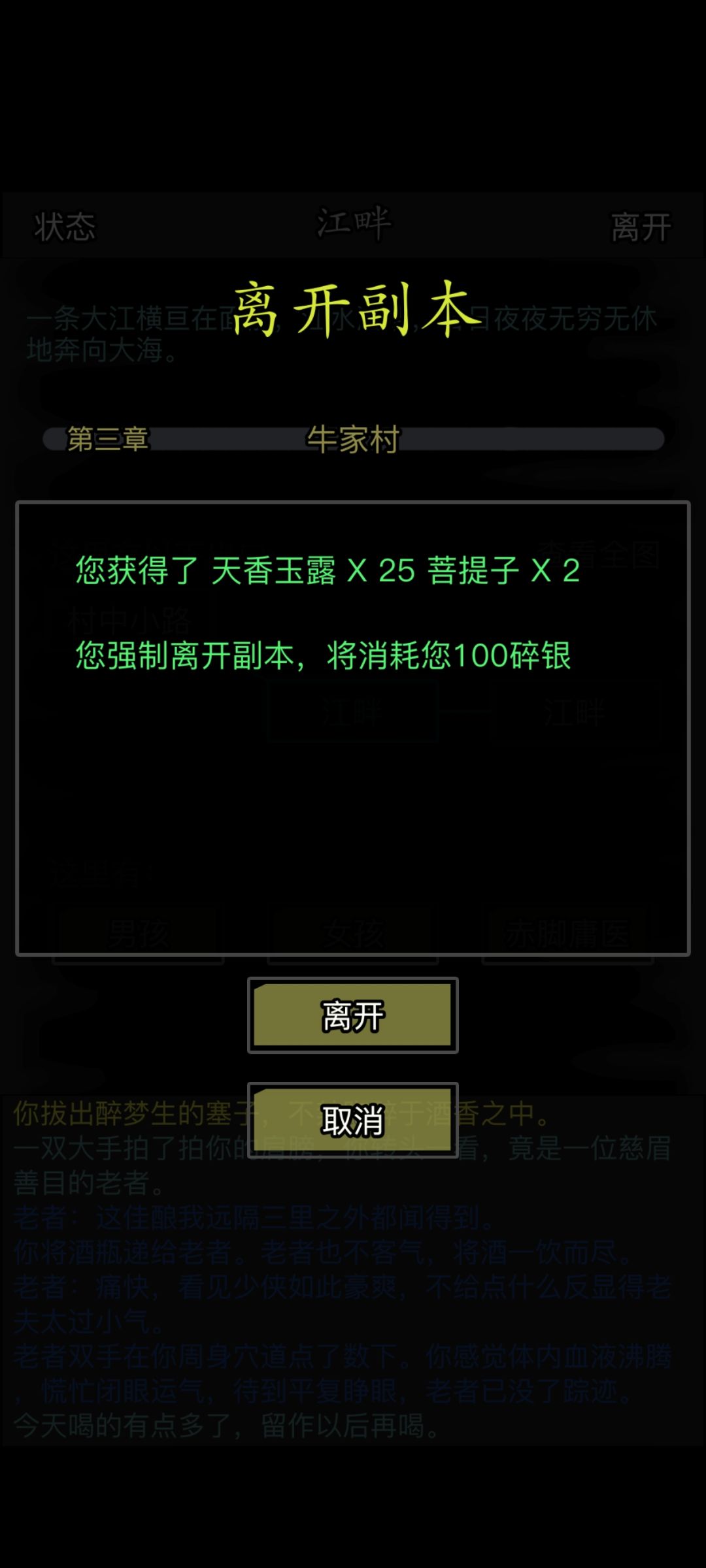 10瓶酒 2