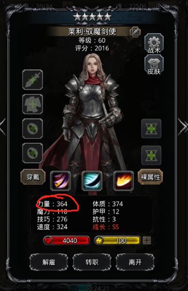 家人们,关于白毛传承的问题想咨询一下 1