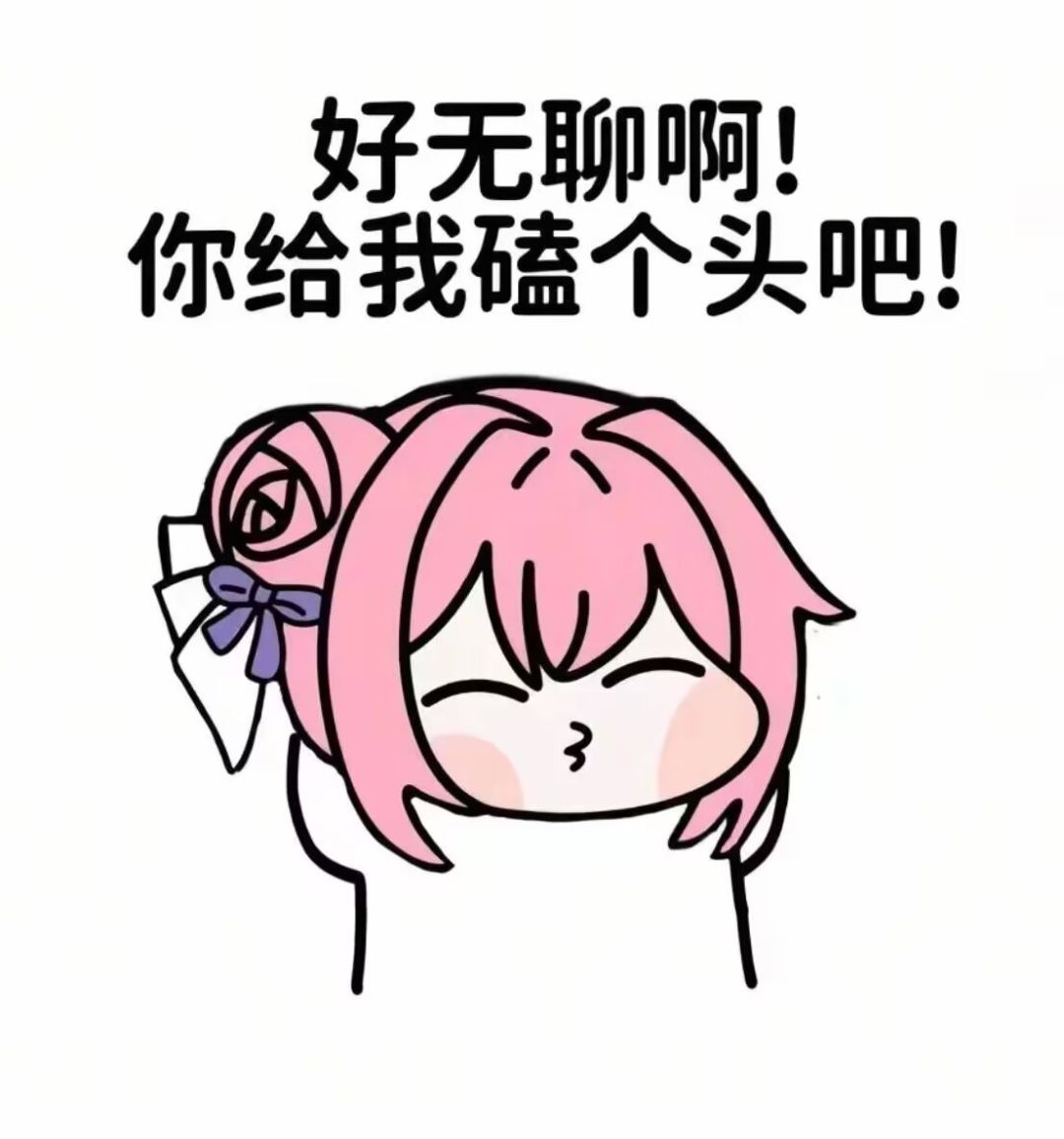 PVE联盟招人 1