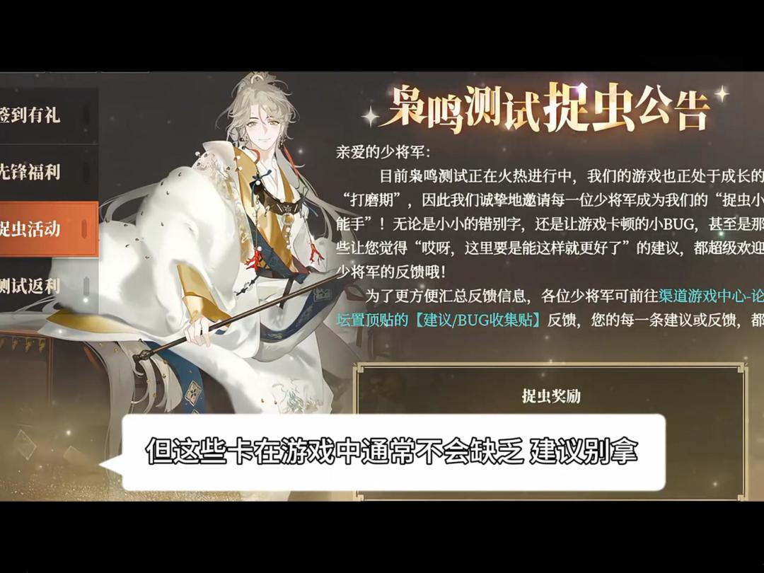 三国志幻想大陆2枭之歌开服最强阵容选择攻略截图
