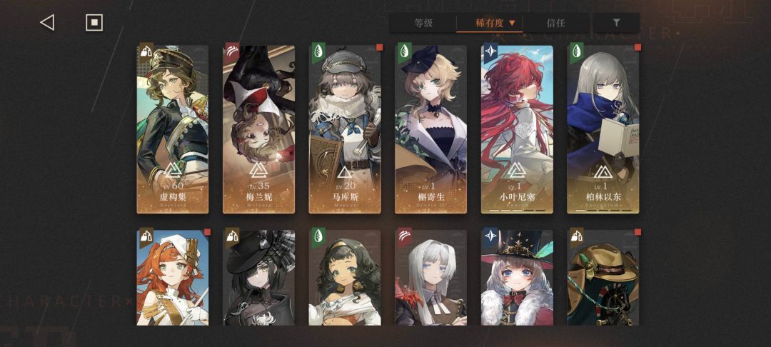 我这自选咋选啊 1