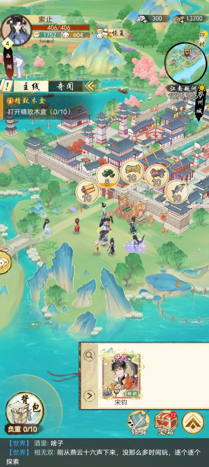 卡住了 重进也没用[表情_汗]截图