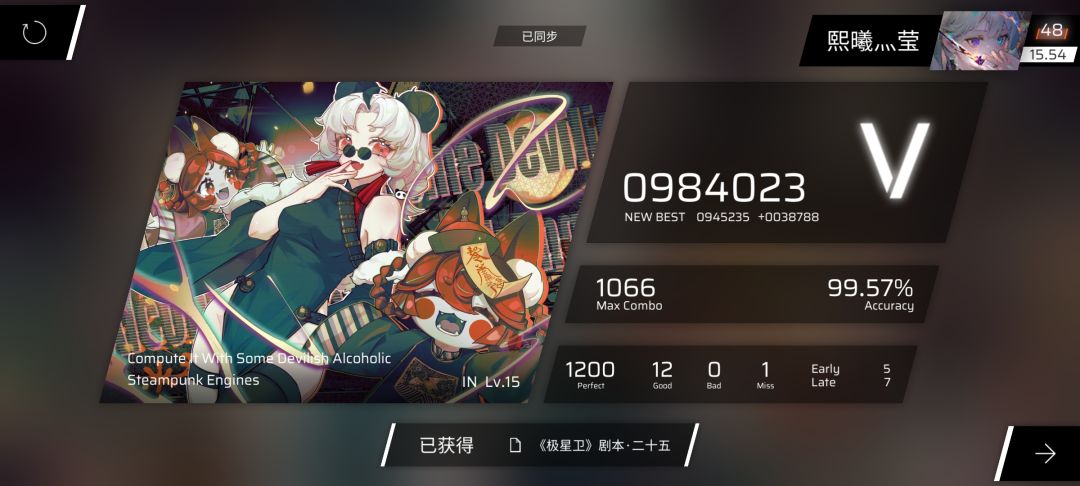 1pc截图