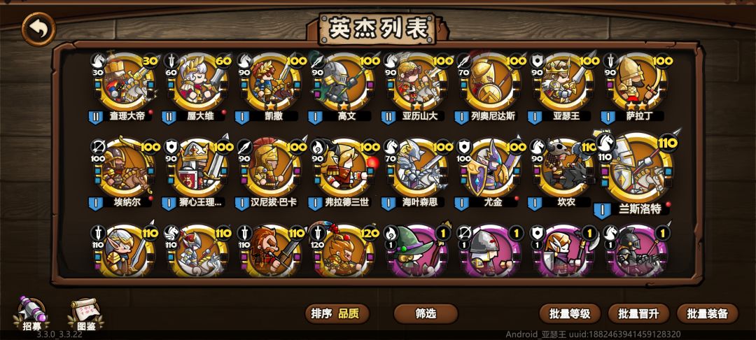 哪位大佬能帮忙看看这个号怎么样？ 2